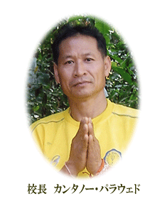 �Z���@�J���^�m�[�E�p���E�F�h